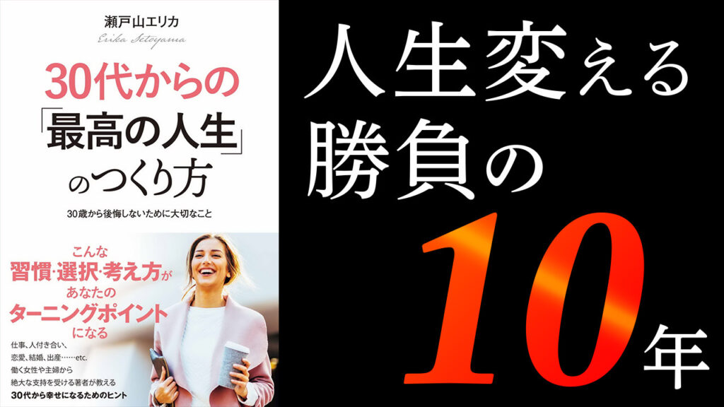 2冊目の書籍が発売されました